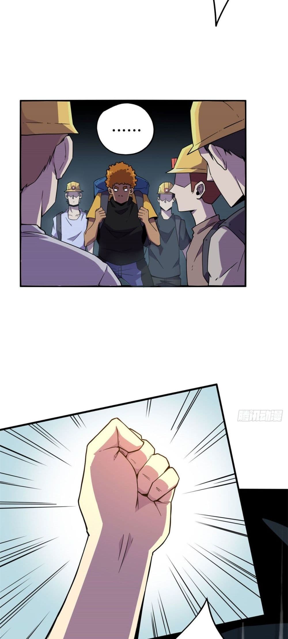 Super God Card Maker ตอนที่ 17 (15)